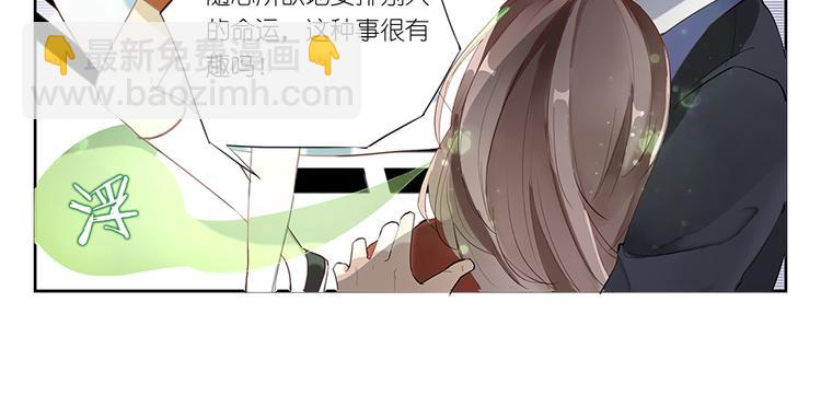 014威逼与利诱（四）-第14话