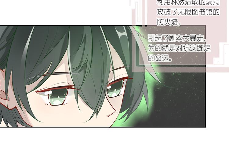 014威逼与利诱（四）-第14话