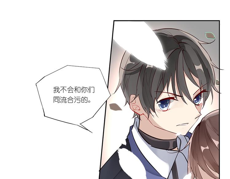 014威逼与利诱（四）-第14话