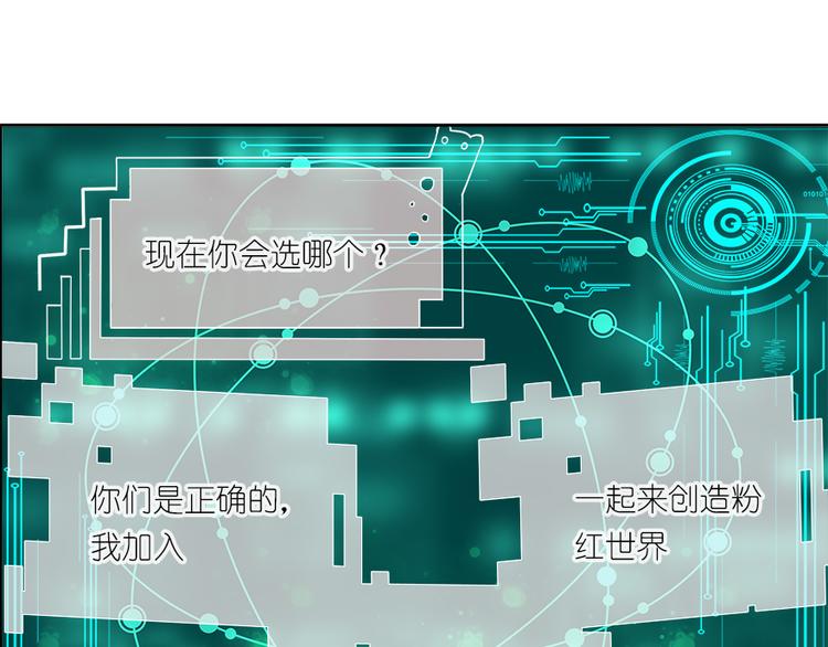 014威逼与利诱（四）-第14话