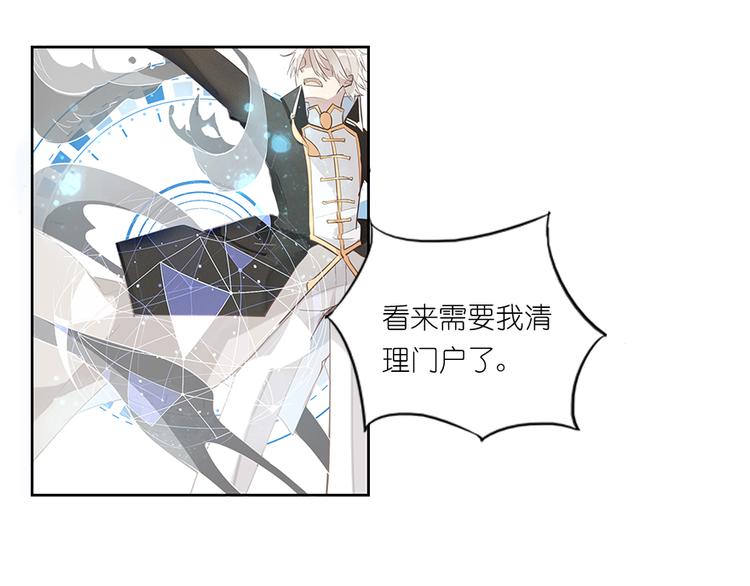 014威逼与利诱（四）-第14话