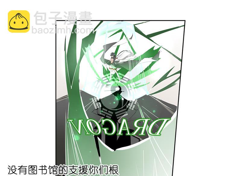 014威逼与利诱（四）-第14话