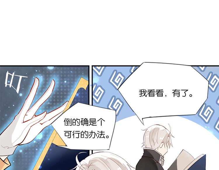 太阳照常升起（四）-第18话