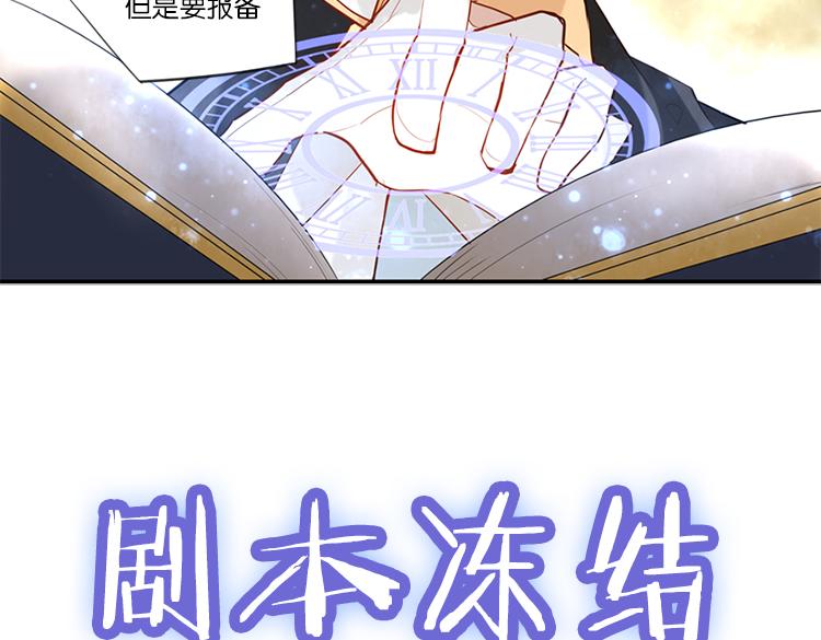 太阳照常升起（四）-第18话