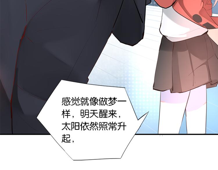 太阳照常升起（四）-第18话