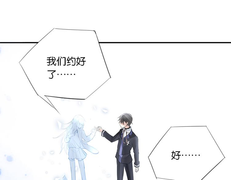 太阳照常升起（四）-第18话