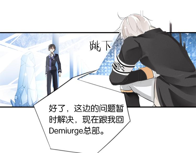 太阳照常升起（四）-第18话