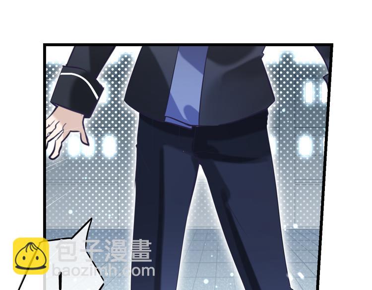 联合创世(一)-第78话