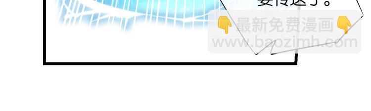 联合创世(一)-第78话