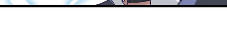 联合创世(一)-第78话