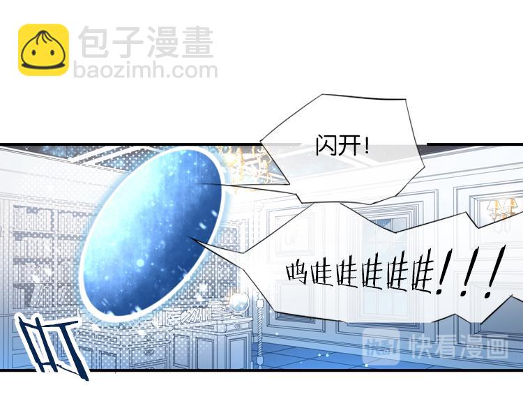 联合创世(一)-第78话