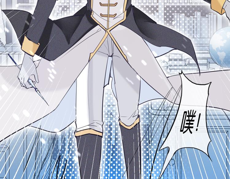 联合创世(一)-第78话