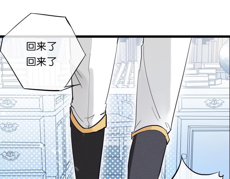 联合创世(一)-第78话