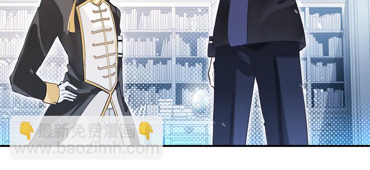 联合创世(一)-第78话