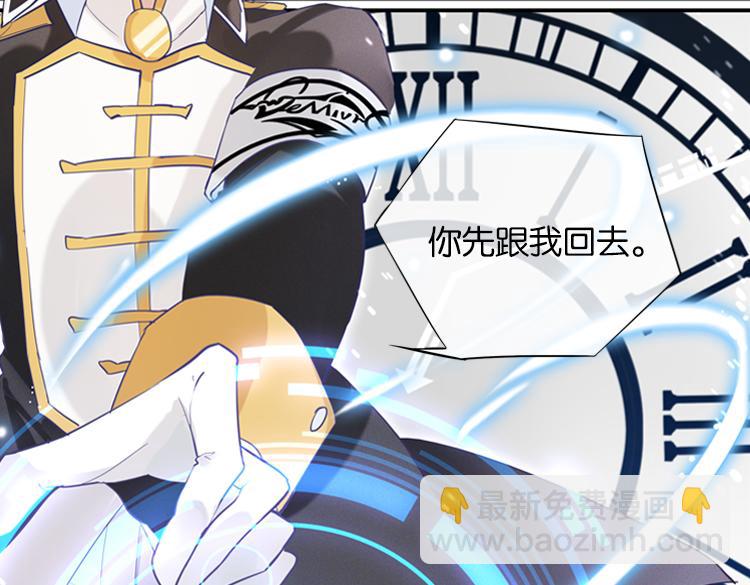 联合创世(一)-第78话