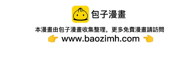 020联合创世(二)-第20话