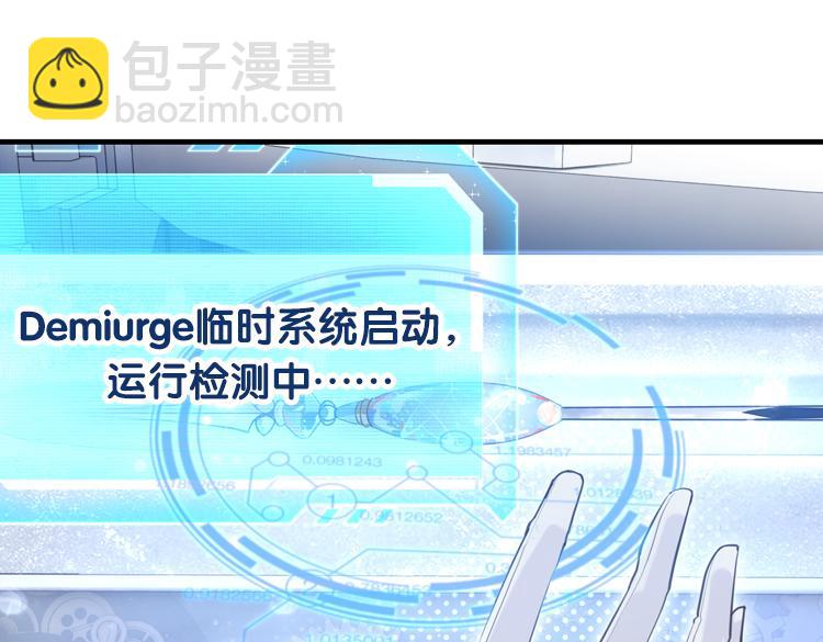 020联合创世(二)-第20话