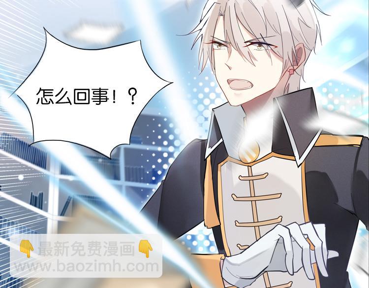 020联合创世(二)-第20话