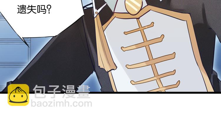 联合创世(三)-第80话