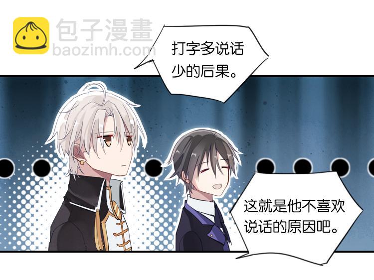 联合创世(三)-第80话