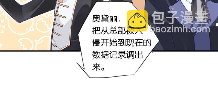 联合创世(三)-第80话