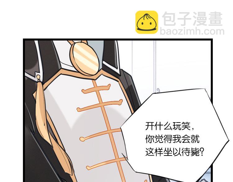 022联合创世(四)-第22话