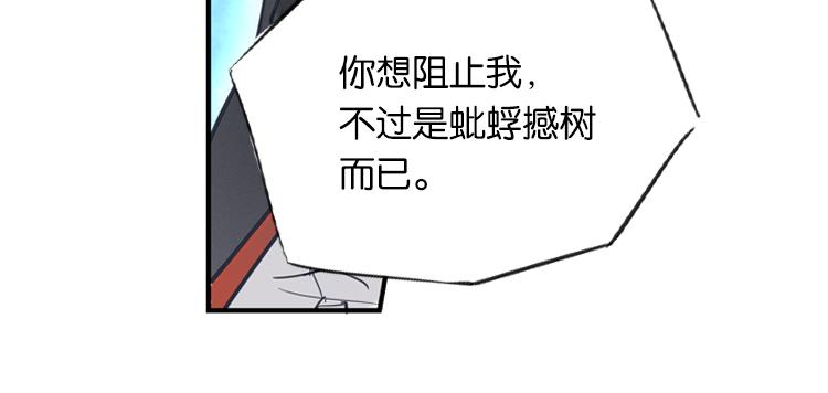 022联合创世(四)-第22话