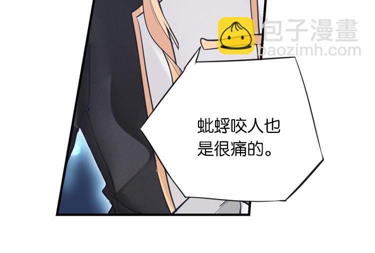 022联合创世(四)-第22话