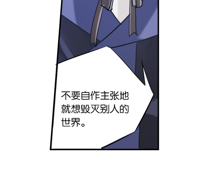 022联合创世(四)-第22话