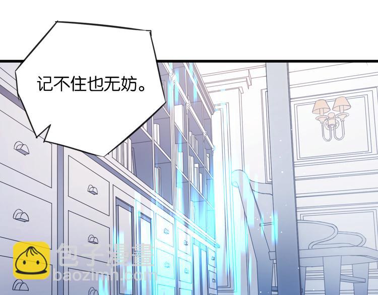 022联合创世(四)-第22话