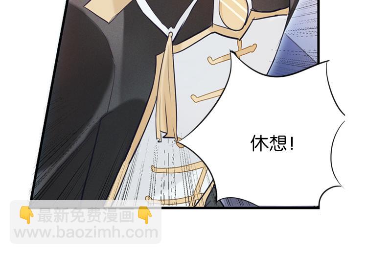 022联合创世(四)-第22话