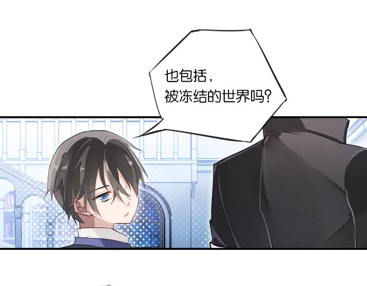 022联合创世(四)-第22话