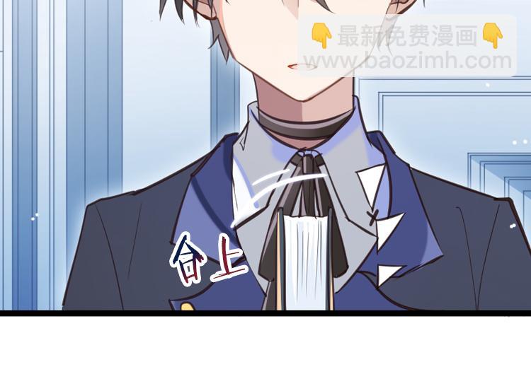 联合创世(五)-第82话