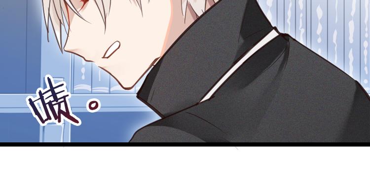 联合创世(五)-第82话