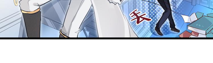 联合创世(五)-第82话