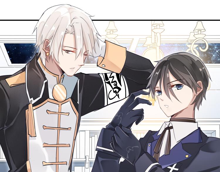 联合创世(五)-第82话