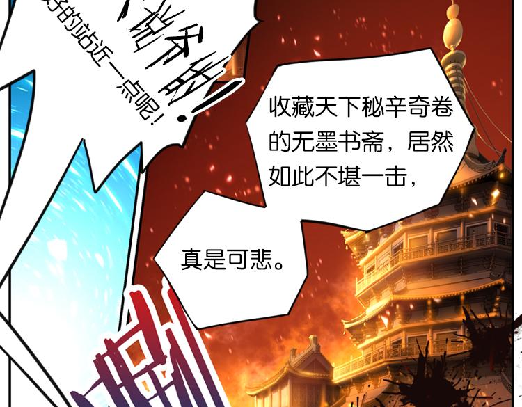 024另一个世界的我们（一）-第24话