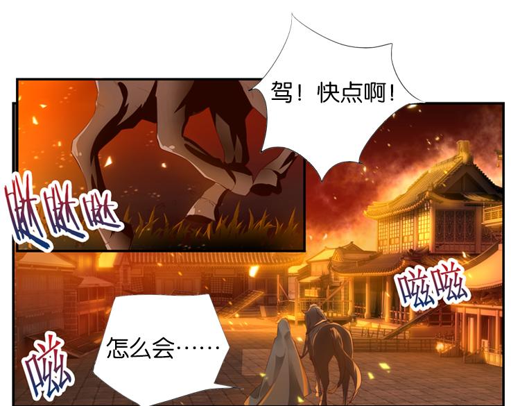 024另一个世界的我们（一）-第24话