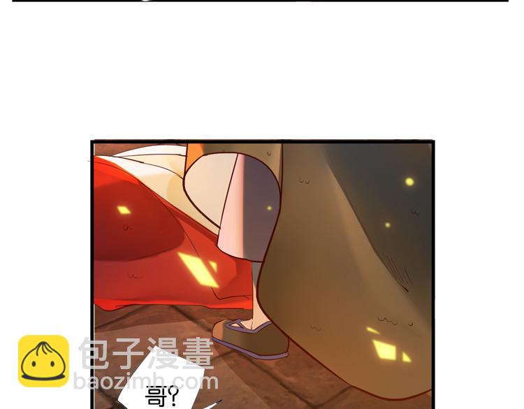 024另一个世界的我们（一）-第24话