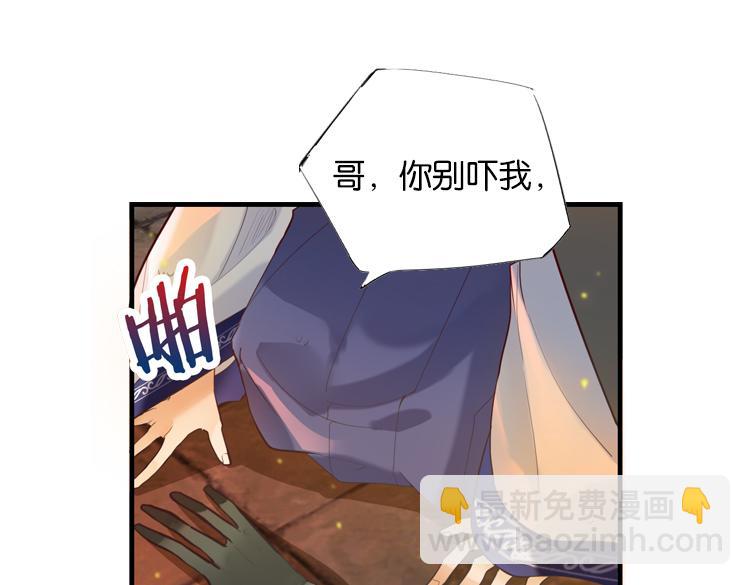 024另一个世界的我们（一）-第24话