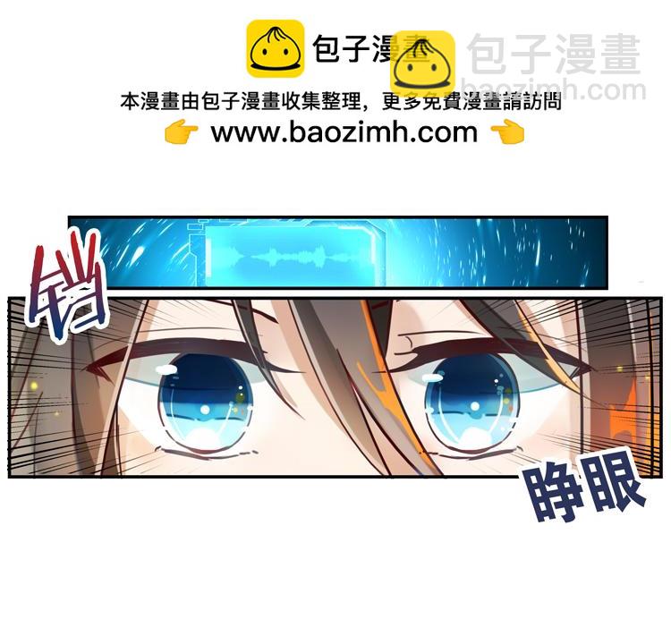 024另一个世界的我们（一）-第24话