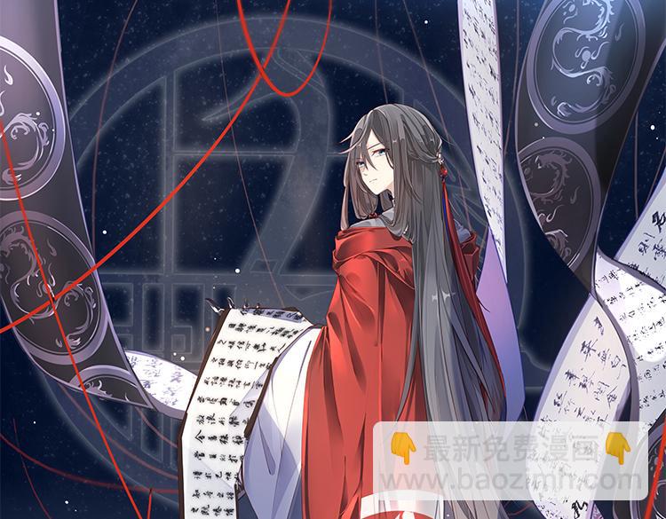 024另一个世界的我们（一）-第24话