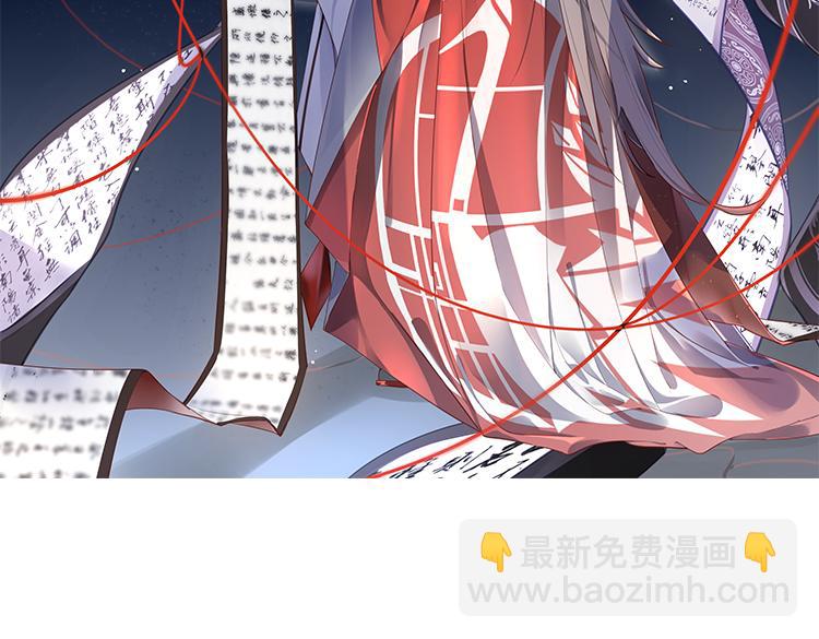 024另一个世界的我们（一）-第24话