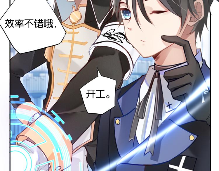 024另一个世界的我们（一）-第24话