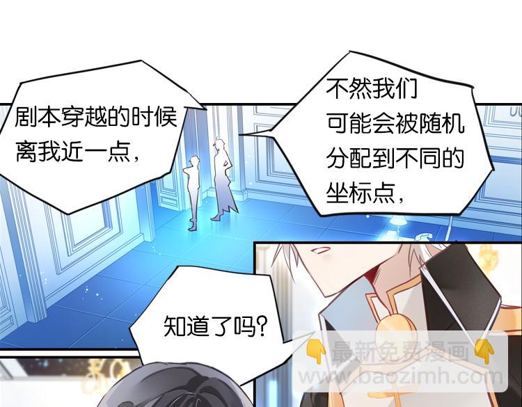 024另一个世界的我们（一）-第24话