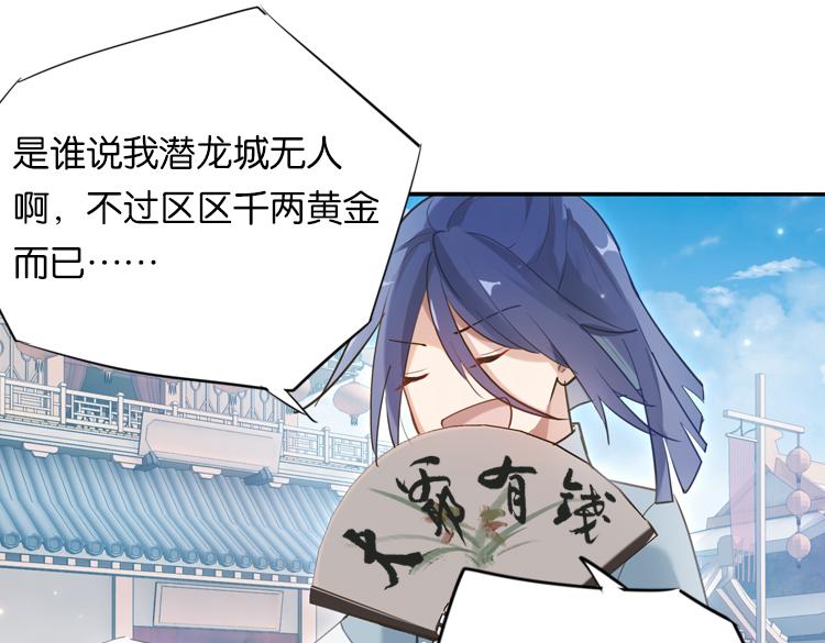 026另一个世界的我们（三）-第26话