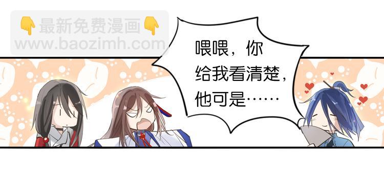 026另一个世界的我们（三）-第26话