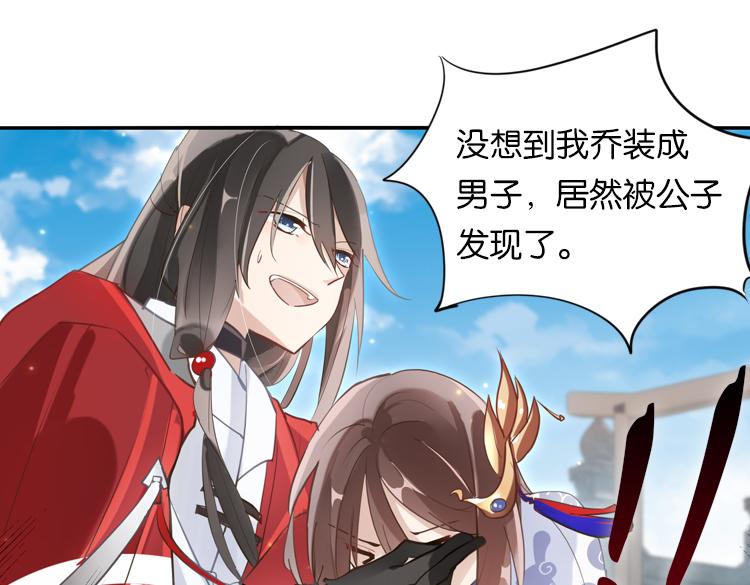 026另一个世界的我们（三）-第26话