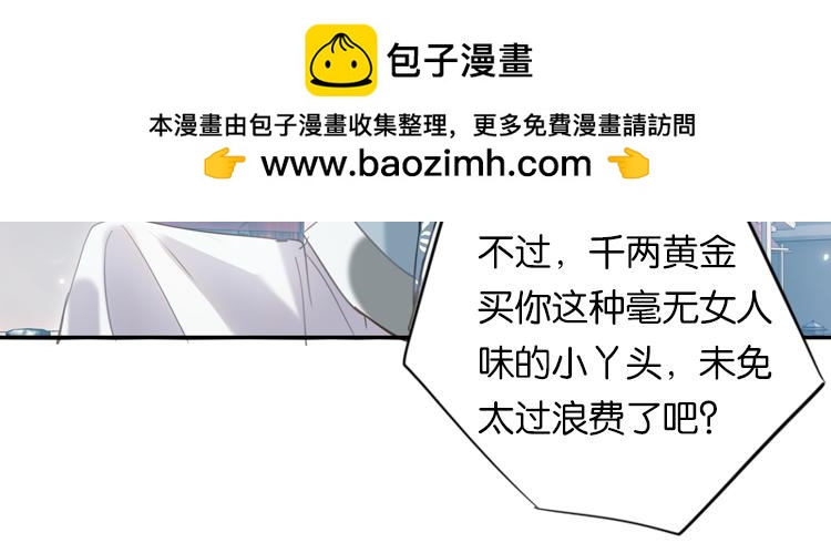 026另一个世界的我们（三）-第26话