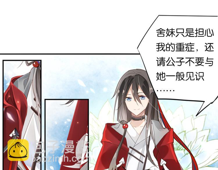 026另一个世界的我们（三）-第26话